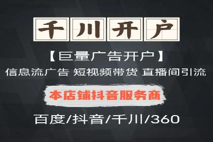 百度推广排名案例剖析：品牌关键词的布局与优化