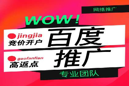 案例解读：百度运营推广助力中小企业崛起