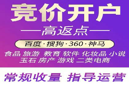 百度广告推广效果与收费关系案例研究