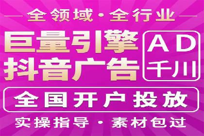 揭秘sem竞价托管代运营的背后操作